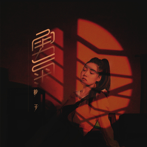 少妇欧美三级片
